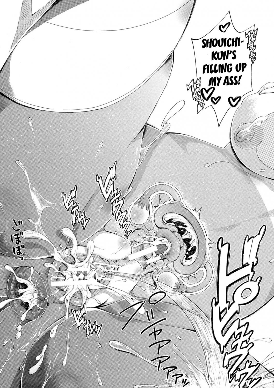 Onee-Chan Ga Doppelganger Ni Netorarechau #6G8oHT97