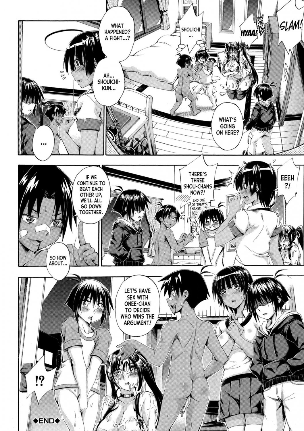 Onee-Chan Ga Doppelganger Ni Netorarechau #6VvoeCFG