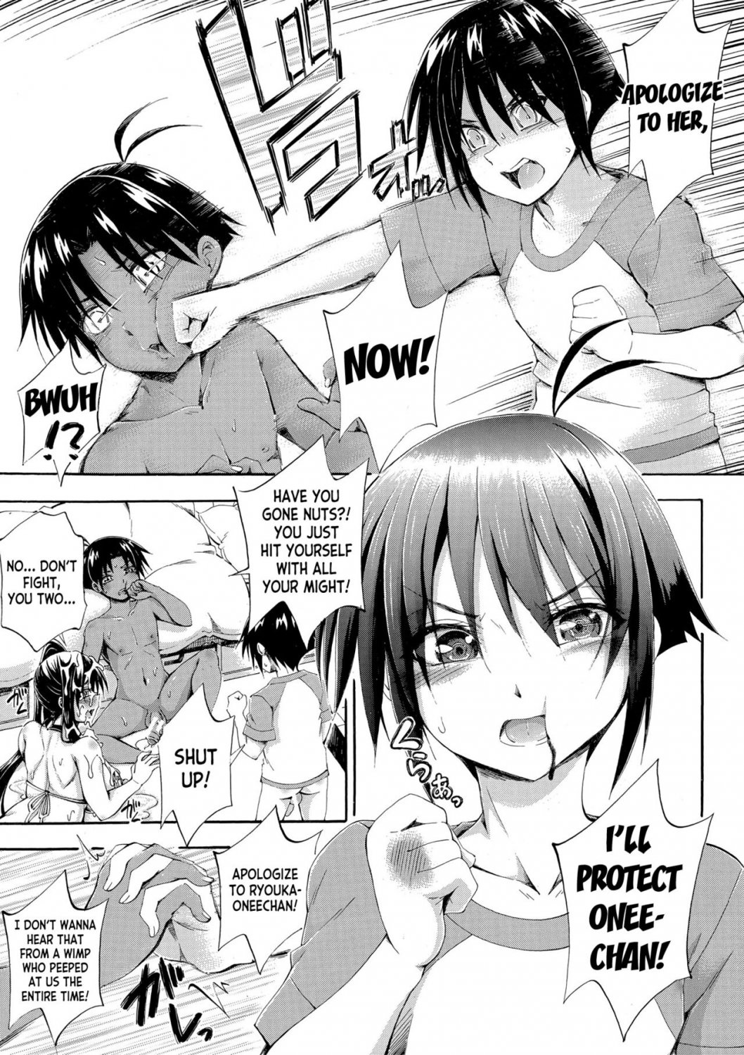 Onee-Chan Ga Doppelganger Ni Netorarechau #ESBchGRm
