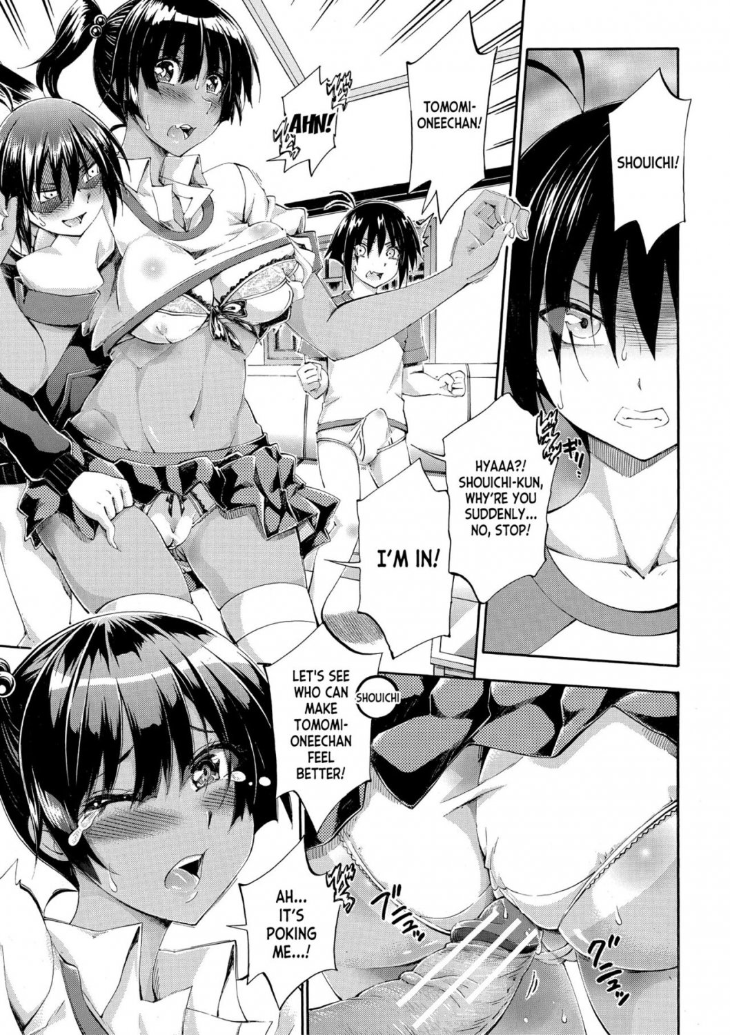 Onee-Chan Ga Doppelganger Ni Netorarechau #EpdFLHNx