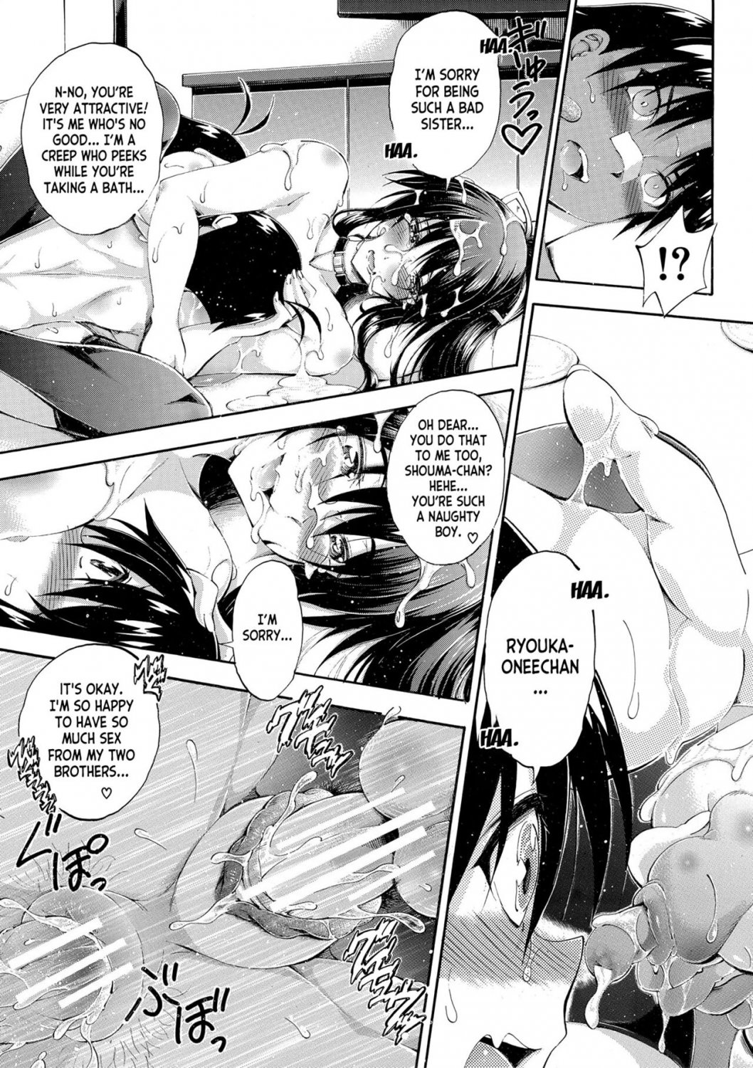Onee-Chan Ga Doppelganger Ni Netorarechau #NG1D6qWI
