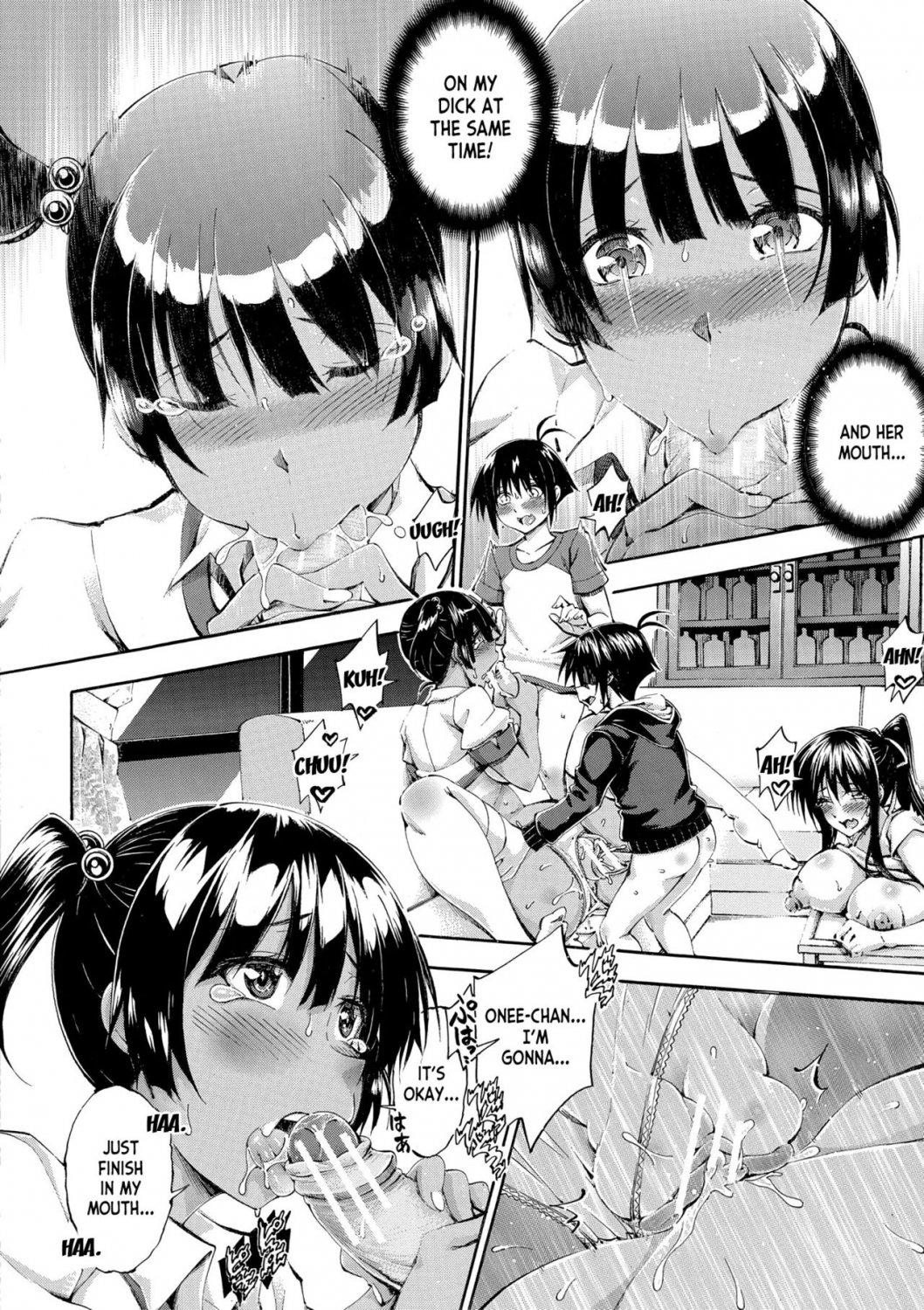 Onee-Chan Ga Doppelganger Ni Netorarechau #hoJjrfeg